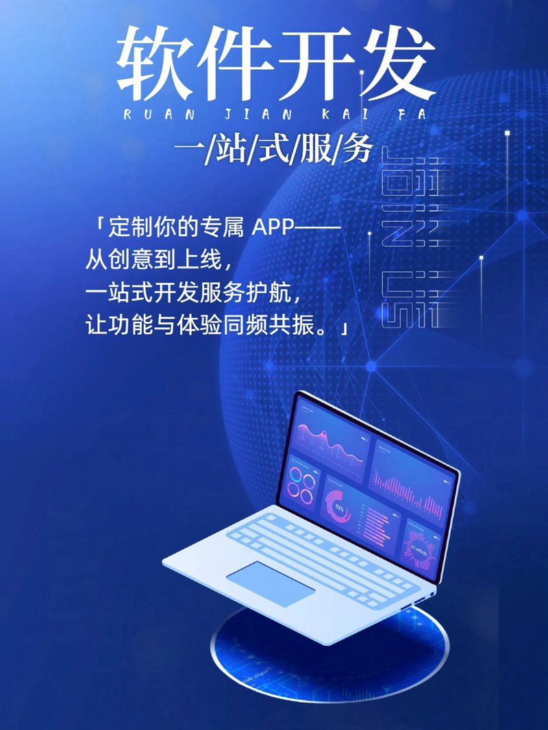 网站设计：企业网站建设的新动向