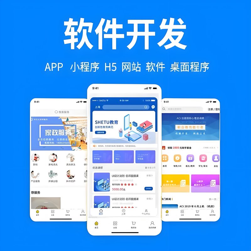 数字化转型：企业网站设计打造在线门面