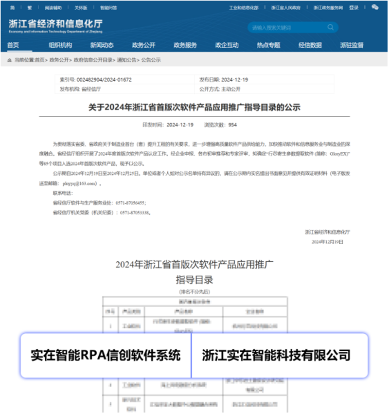 原料成套设备