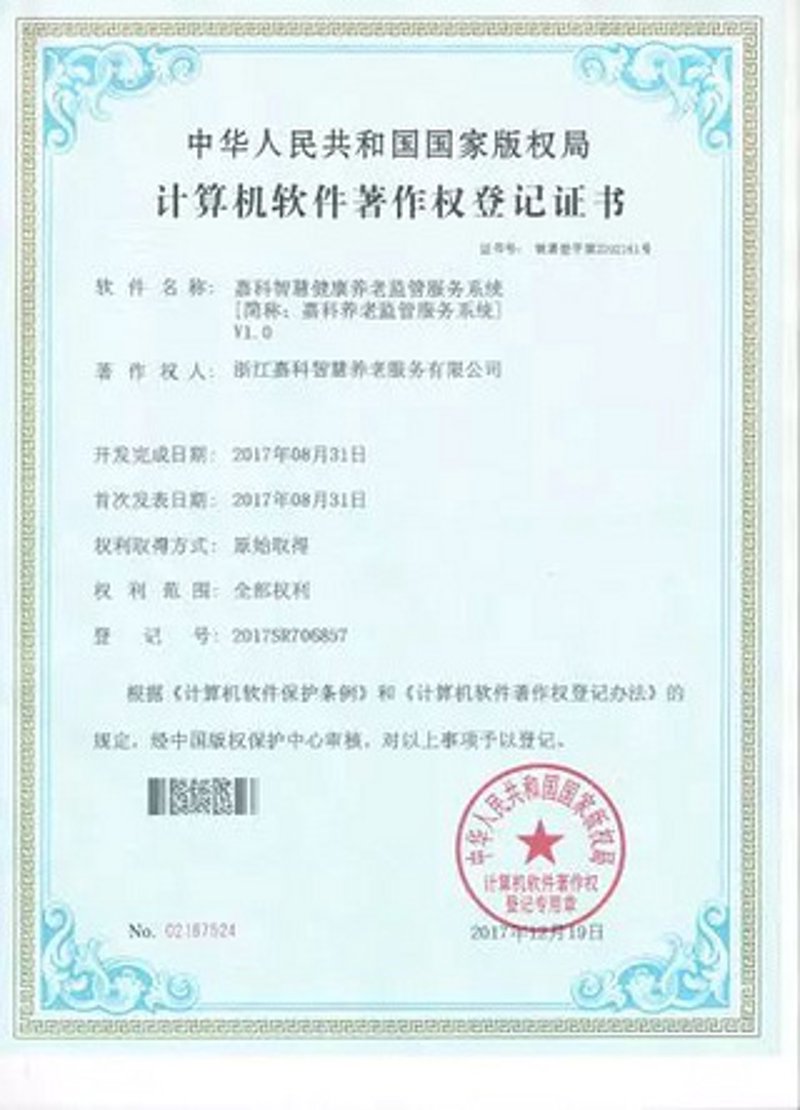 企业网站建设选购指南：构建属于自己的数字门户