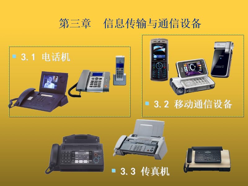 软件定制开发选购指南
